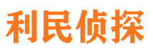 临清外遇调查取证